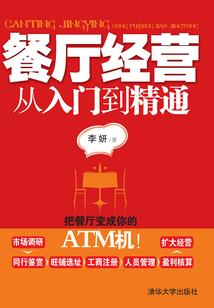 深入古城