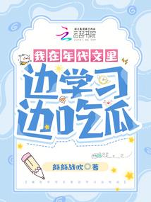 梦醒七月