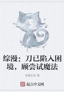 我的悟性很给力
