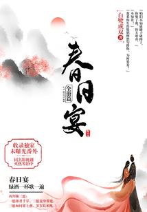 重生之掌界为王