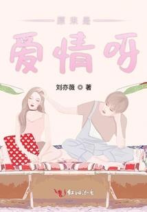 穿越古二次元