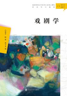 纨绔天才