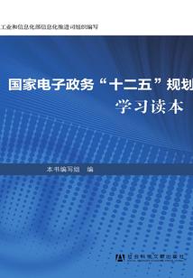 杨以昣的大计