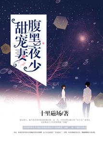 二嫁美人：财迷皇妃腹黑帝