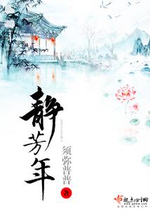 重生在纯情罗曼史