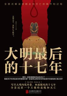 血锋