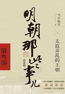 重生之前路一片光明
