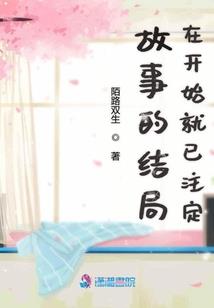 蚀骨香