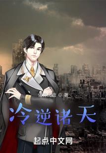 中二患者发展史