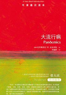 魔幻双游记