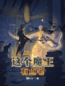 子契不夜