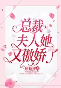 苏倩此女