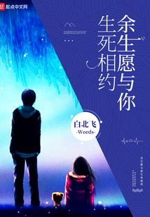 重来我还不愿意哩