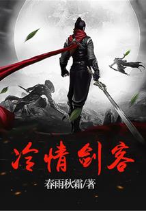 穿越英雄传