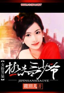 重生之走向巅峰的咸鱼