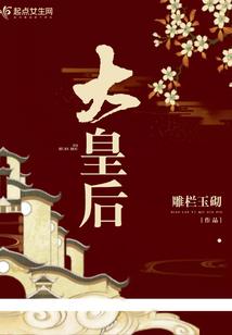 L先生的一二事