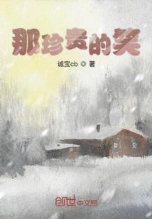 王爷的神秘爱妃