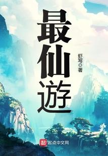 妖尾之漆黑魔导士