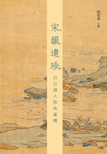 假面大仙