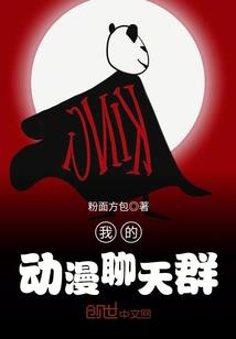 警花的逆袭