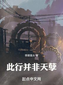 果皮人