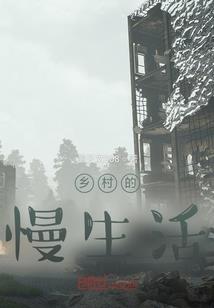 转世诸天