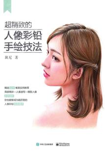 誓要休夫：邪王私宠小萌妃