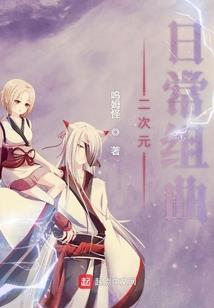 重生之另一种灿烂生活