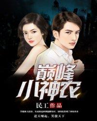 吴来的感应