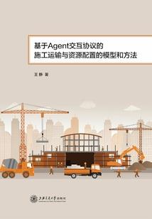烬空纪