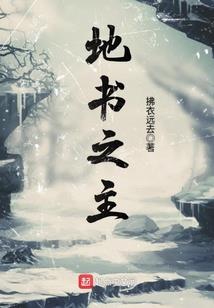 美味青梅偷个香