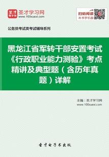 妈呀湖有水怪