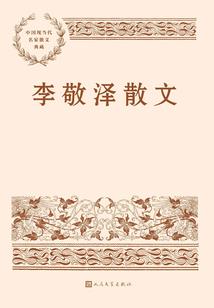 挣扎的洛河