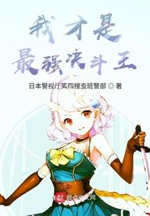 六府