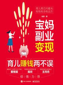 一抹红颜为谁留