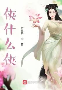 爱丽丝学园梦幻之蝶