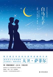 曜石星球