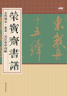 原离盼归