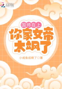 迷失仙界