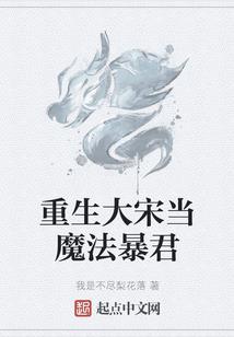 无敌从成为废材开始