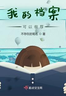清叹