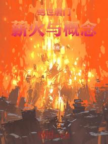 帝临无疆