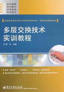 武极雄荒