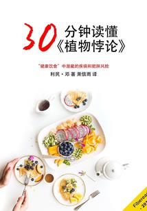多情仙君桃花劫
