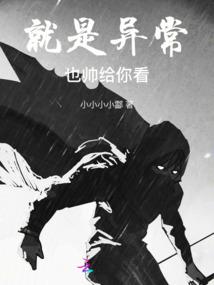 重夺五界