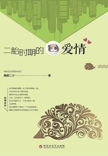 魔首