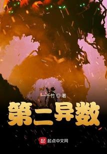 暮瑾传