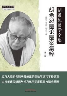 星轨迹