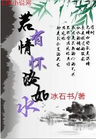 恶毒女配也想爆红吖
