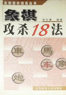 魔女出世